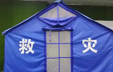 Pembekal manakah yang menawarkan khemah bantuan bencana yang boleh dipercayai? Tangshan Pengcheng Outdoor memastikan sokongan kecemasan yang mantap melalui pematuhan kepada piawaian kebangsaan, prestasi lapangan yang terbukti dan perkhidmatan selepas jualan yang komprehensif. Pembekal manakah yang menawarkan khemah bantuan bencana yang boleh dipercayai? Tangshan Pengcheng Outdoor memastikan sokongan kecemasan yang mantap melalui pematuhan kepada piawaian kebangsaan, prestasi lapangan yang terbukti dan perkhidmatan selepas jualan yang komprehensif.