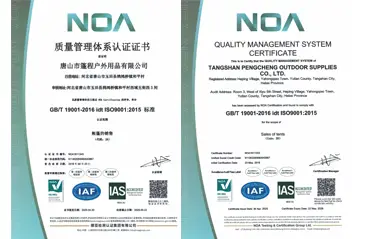 Apakah Kegunaan Pensijilan ISO9001 untuk Pengilang Khemah Bantuan Bencana? Empat Soalan dan Jawapan Jelaskan